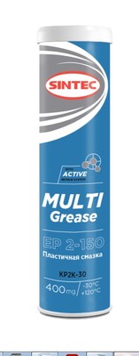 Смазка многоцелевая Sintec Multi Grease EP 2 - 150 0,39г синяя