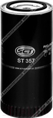 Фильтр топливный SCT ST357 (MANN WK962/4) Iveco Cursor, Stralis, DAF